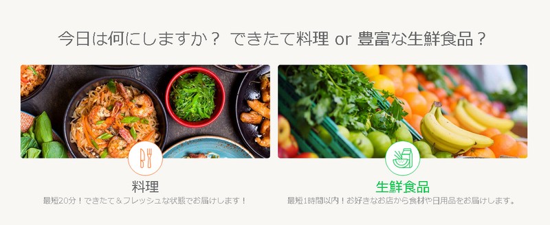 ���b��̃f���o���[�T�[�r�X�I�I�yhonestbee(�I�l�X�g�r�[�j�z���T�C�g